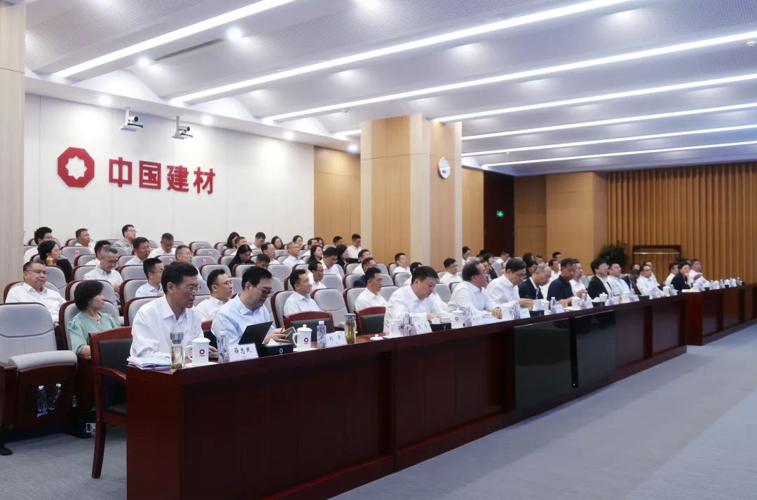 		优德88集团召开“十五五”战略妄想大课堂第三期报告会_优德88要闻_优德88集团有限公司	