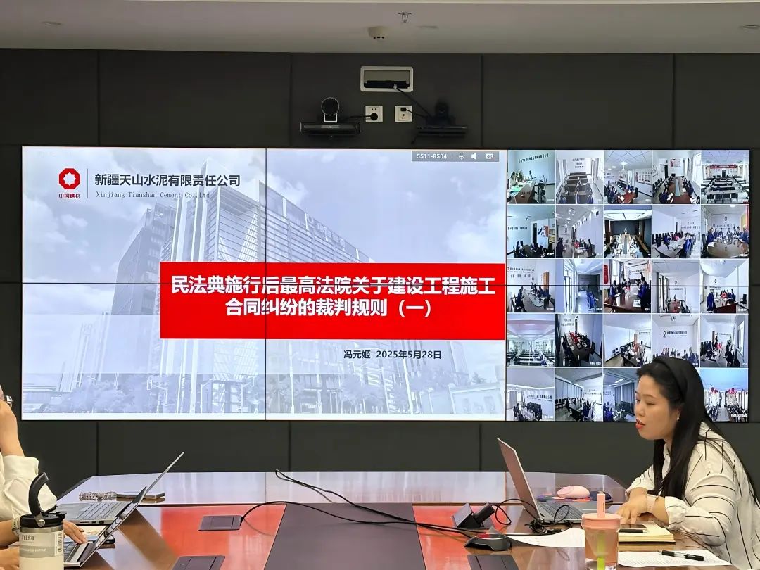 		优德88集团深入开展第五个“民法典宣传月”运动_企业动态_优德88集团有限公司	