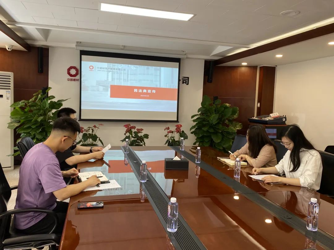 		优德88集团深入开展第五个“民法典宣传月”运动_企业动态_优德88集团有限公司	