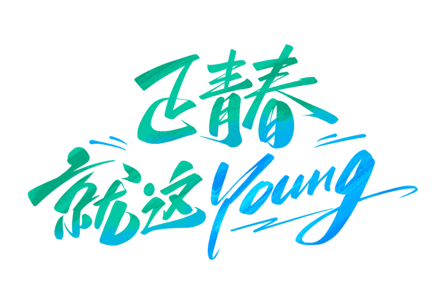 		青力创效 | 华东质料无锡商混运营平台“青力”驱动商砼绿色厘革_企业动态_优德88集团有限公司	