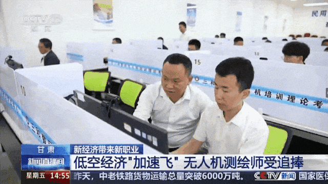 		央视新闻 | 三和数码“无人机+地理信息测绘”助力低空经济加速腾飞_媒体报道_优德88集团有限公司	