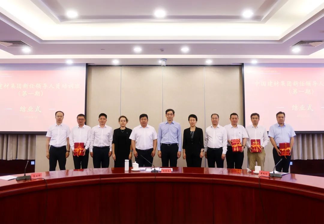 		优德88集团第一期新任向导职员培训班圆满结业_优德88要闻_优德88集团有限公司	