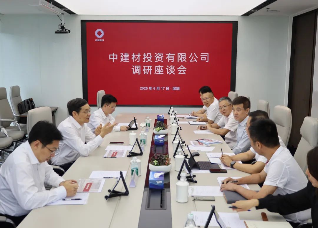 		国务院国资委召开国有企业刷新深化提升行动2025年第二次专题推进会，，，，，周育先加入聚会并作交流讲话_优德88要闻_优德88集团有限公司	