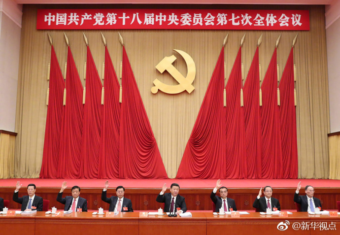 喜迎十九大